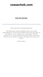 Mobile Screenshot of cossachok.com